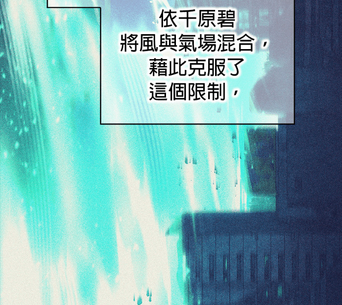 第90集 第38页