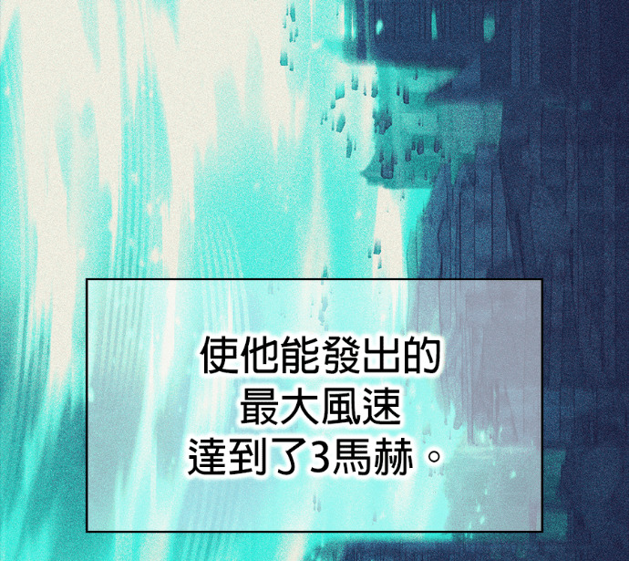 第90集 第39页