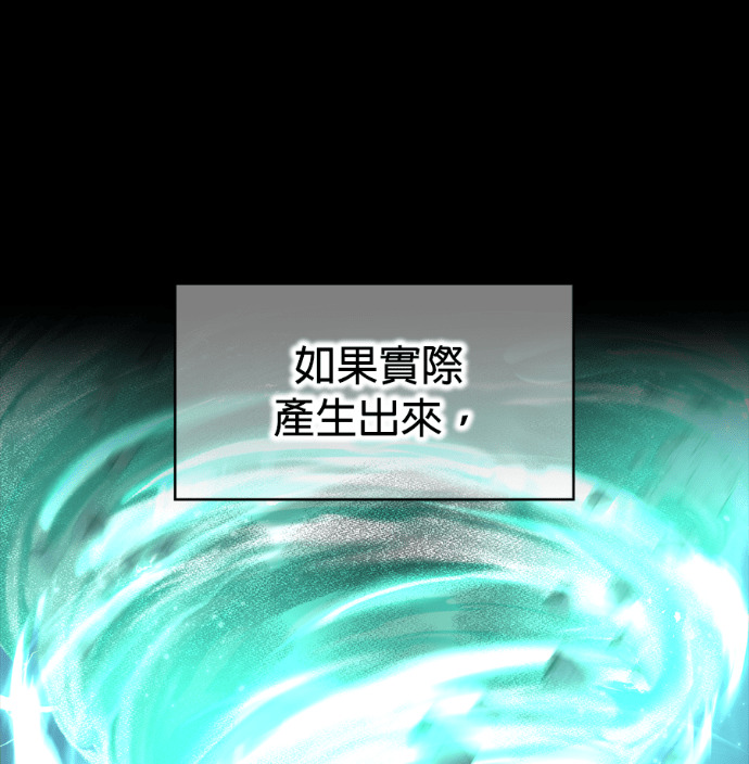 第90集 第43页