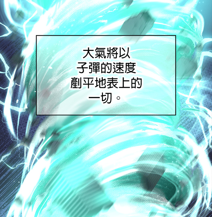 第90集 第44页