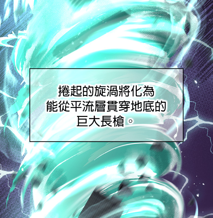 第90集 第45页