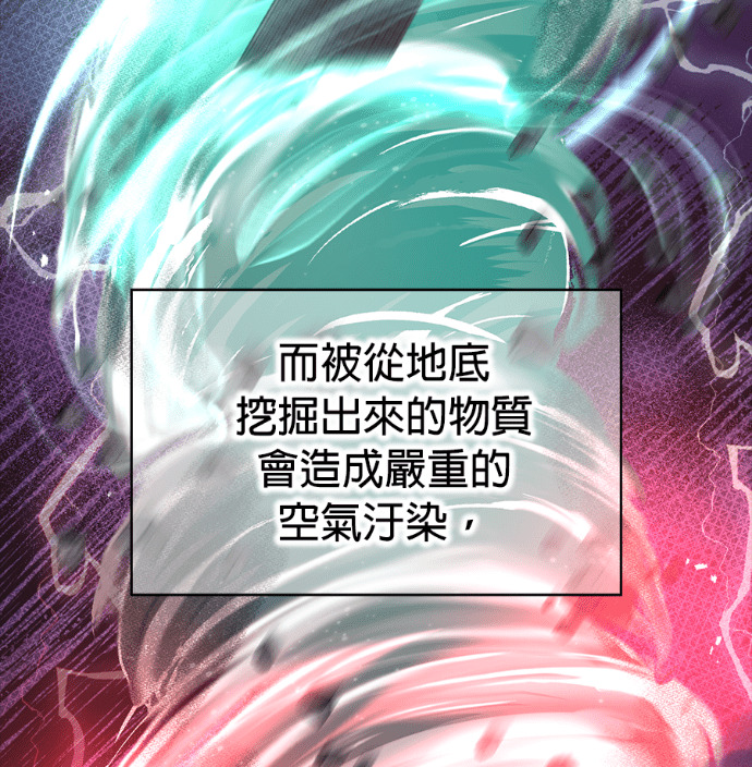 第90集 第46页
