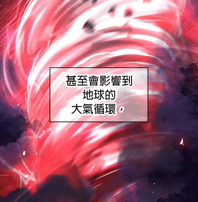 第90集 第47页