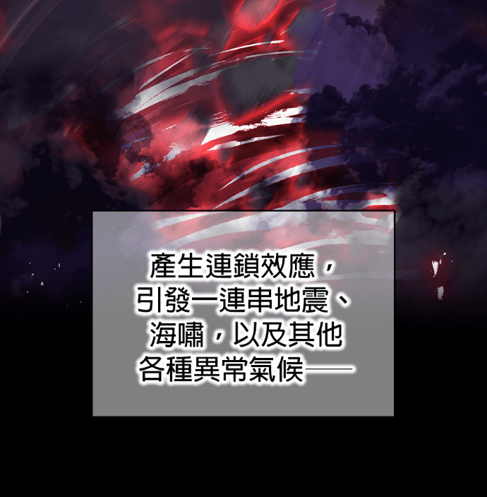 第90集 第48页