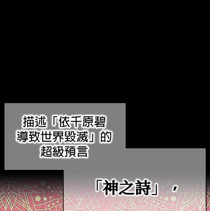 第90集 第49页