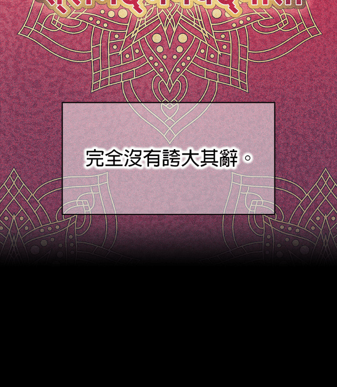 第90集 第51页