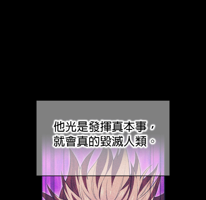 第90集 第52页