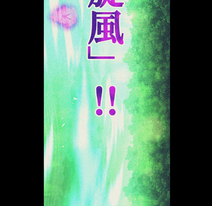 第90集 第55页