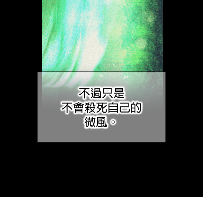 第90集 第56页