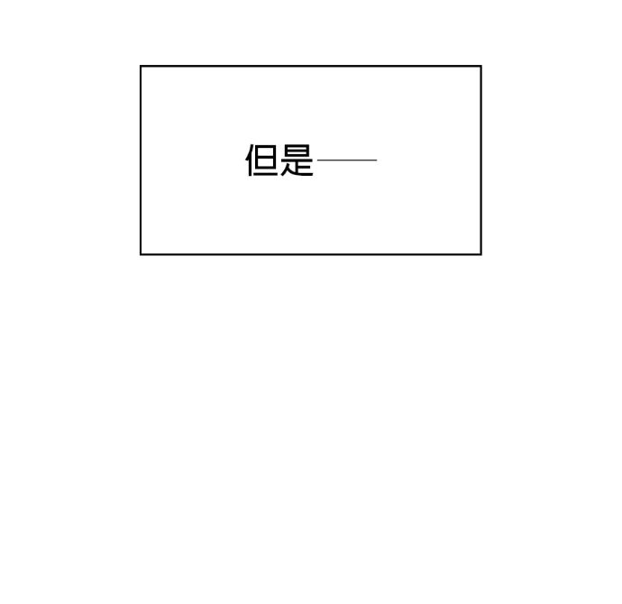 第90集 第58页