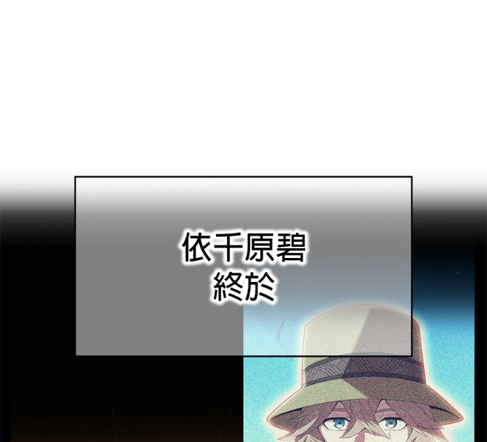第90集 第59页
