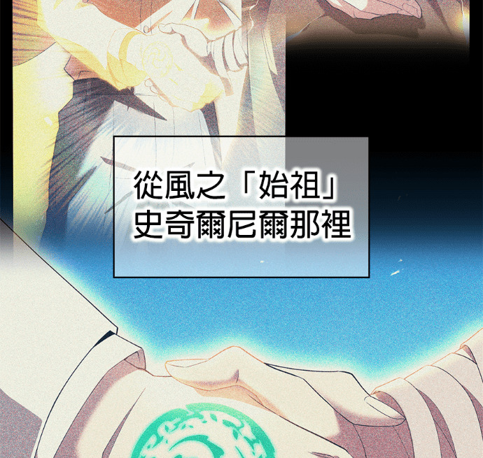 第90集 第61页