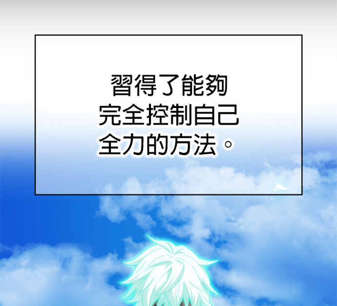 第90集 第63页