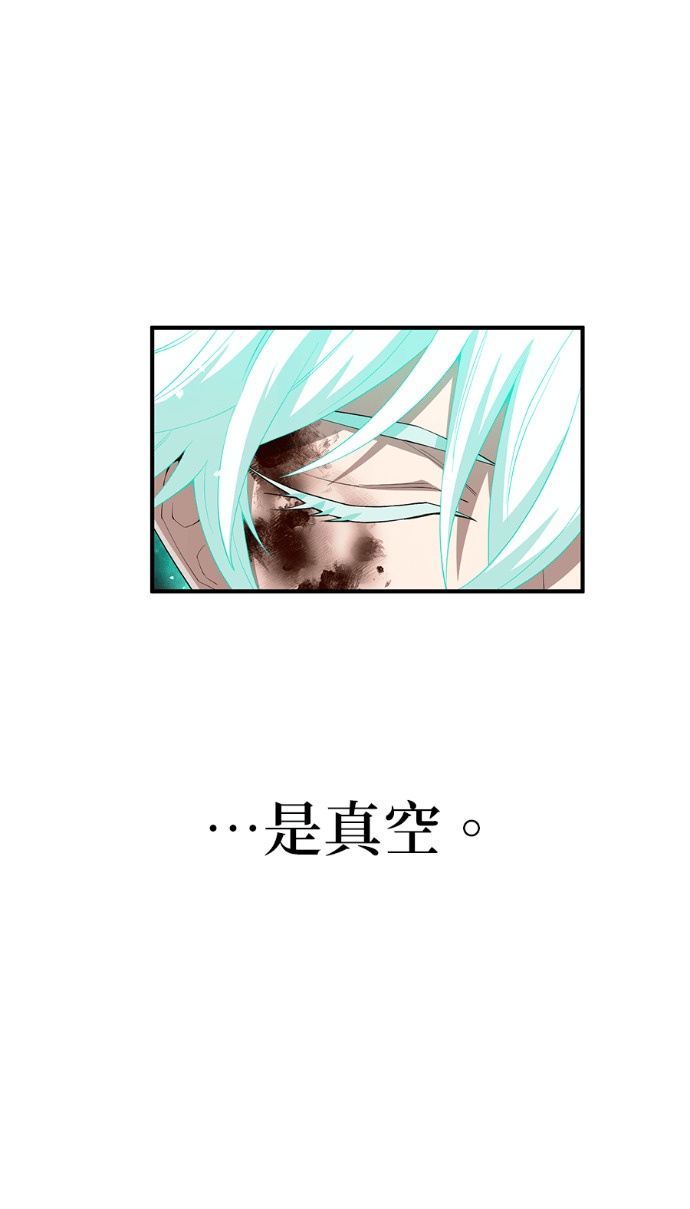 第90集 第67页