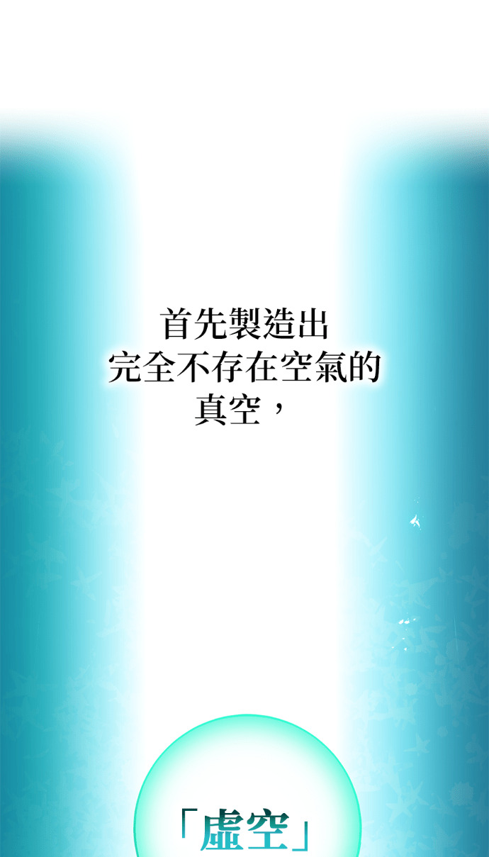 第90集 第68页