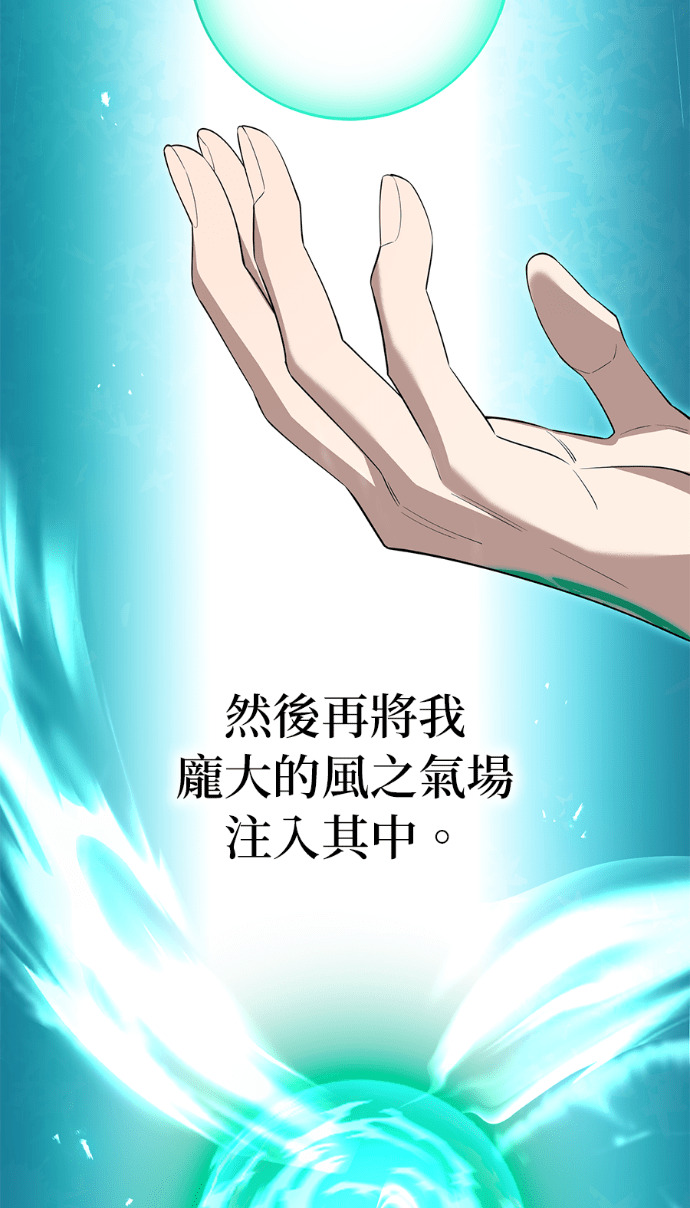 第90集 第69页