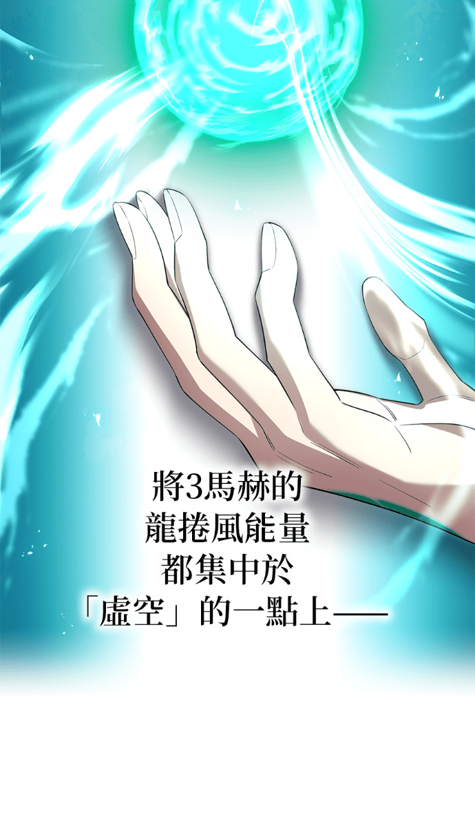 第90集 第70页