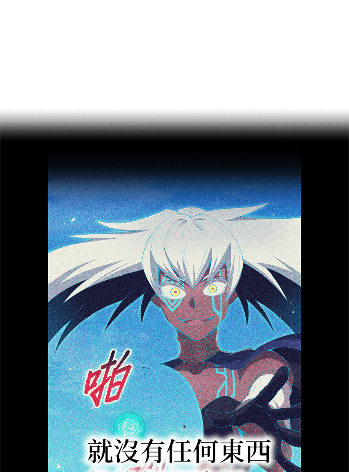 第90集 第71页