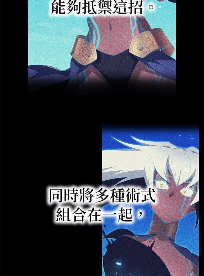 第90集 第72页
