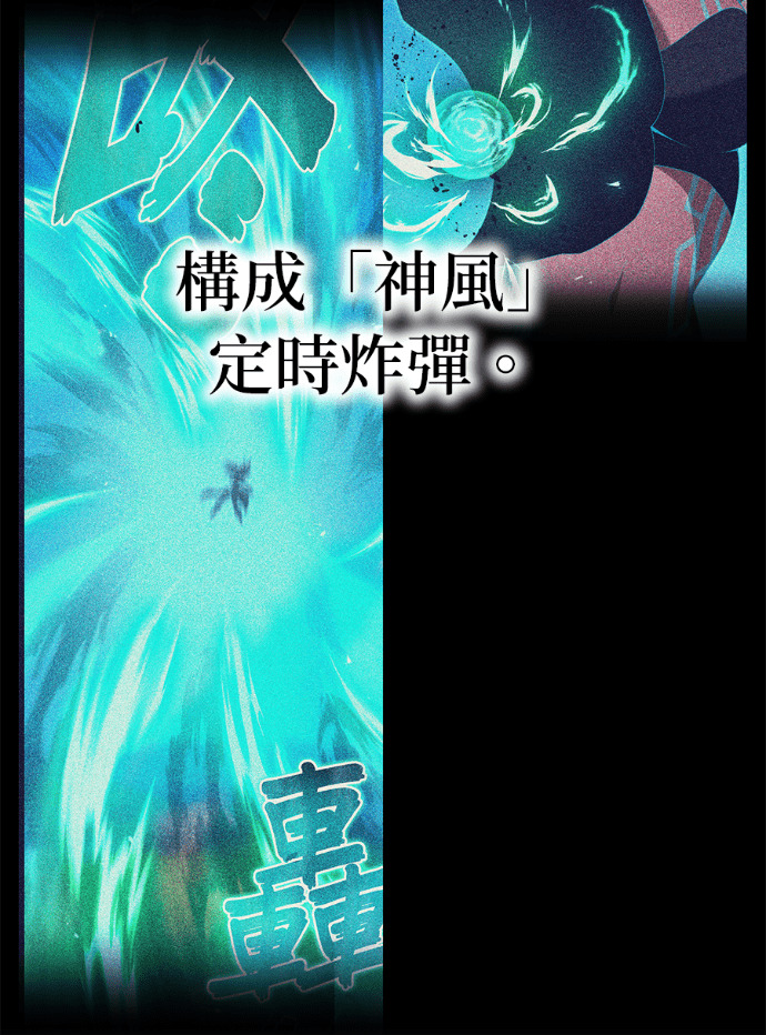 第90集 第73页