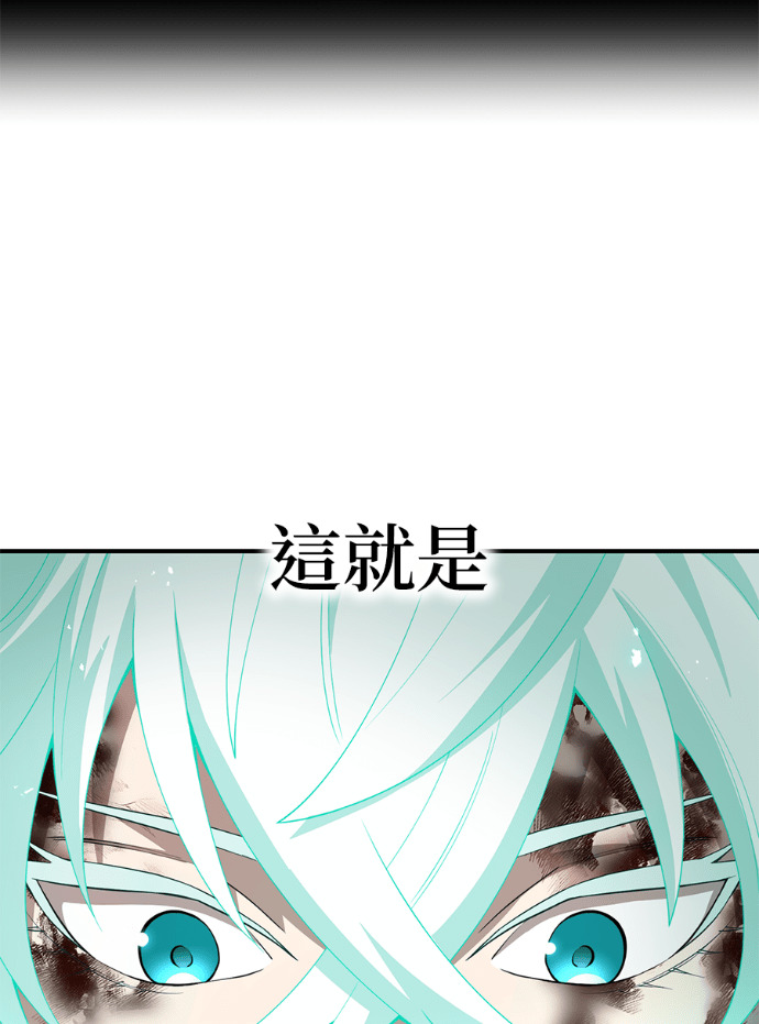 第90集 第74页