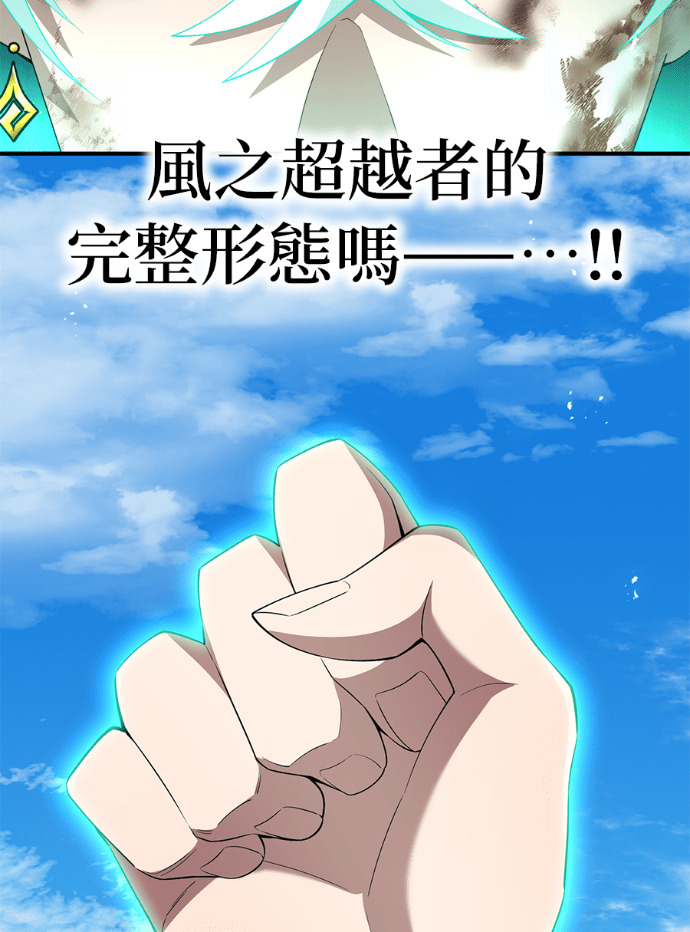 第90集 第75页