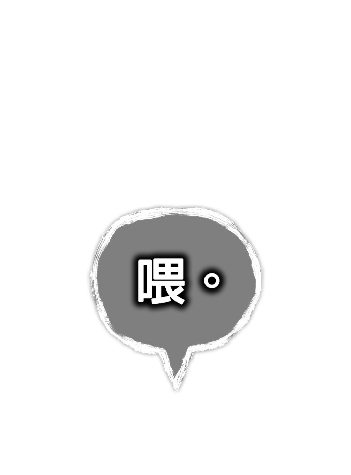 第90集 第77页