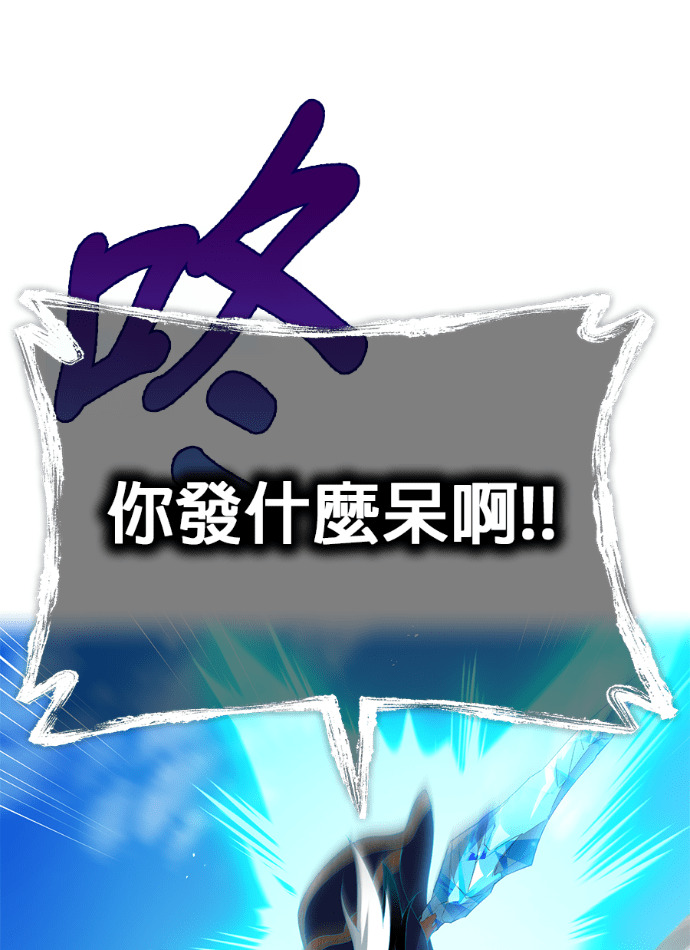 第90集 第78页