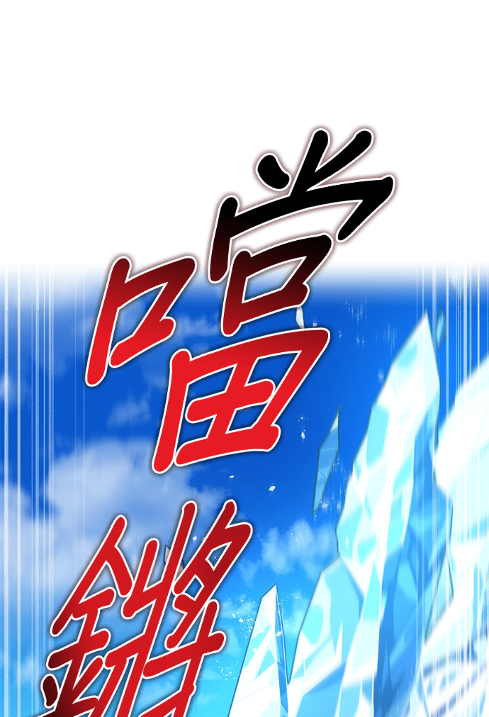 第90集 第84页