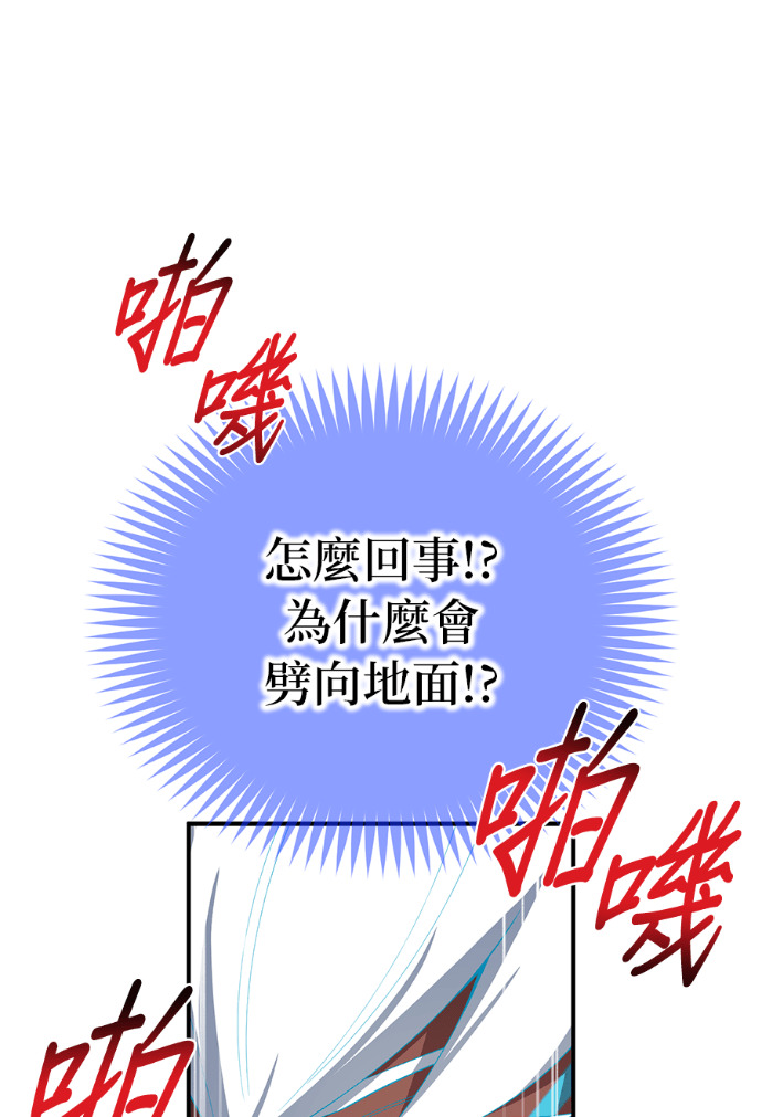 第90集 第86页
