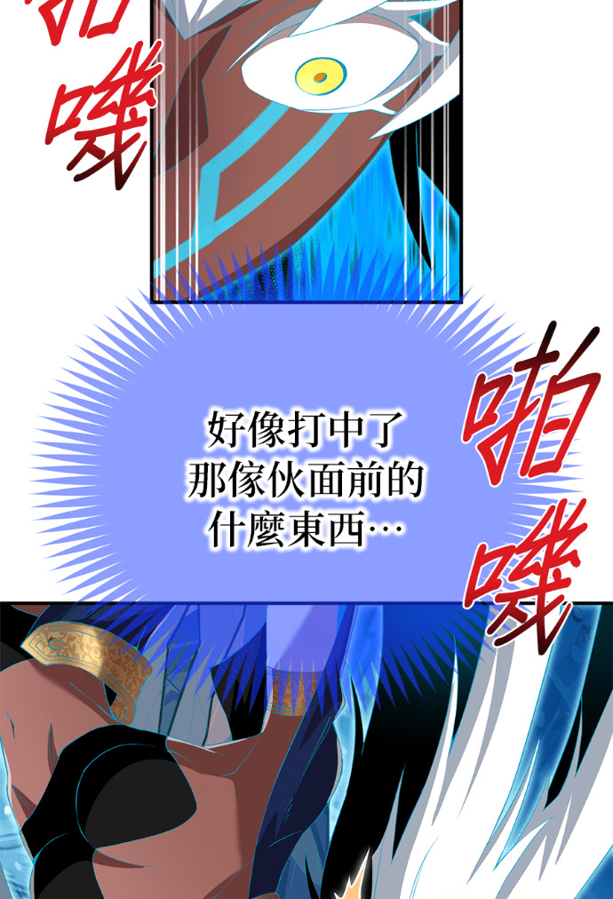 第90集 第87页