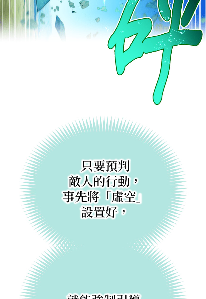 第90集 第92页