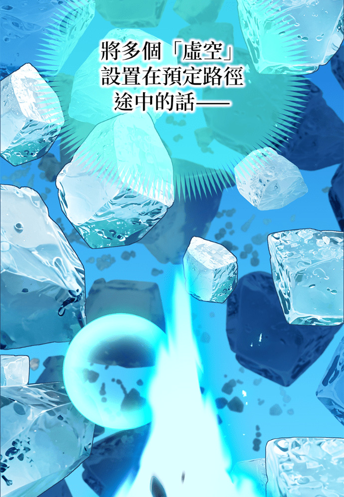 第90集 第95页