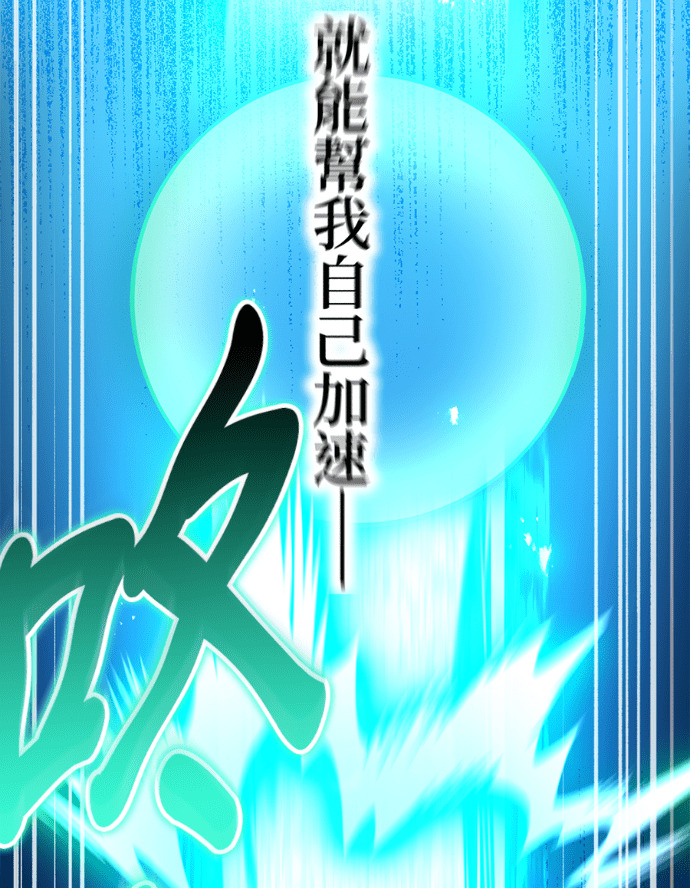 第90集 第98页
