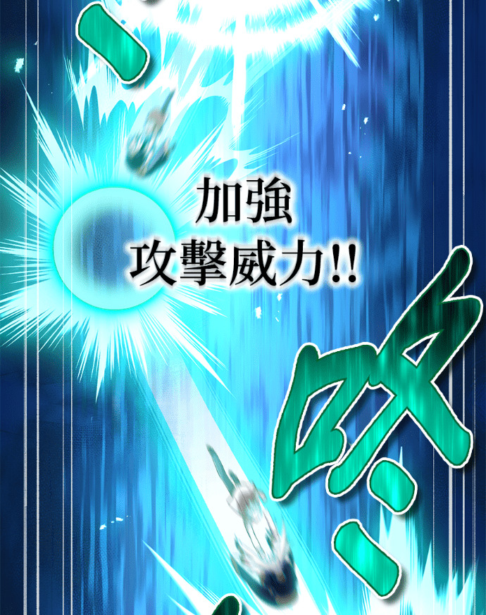 第90集 第101页