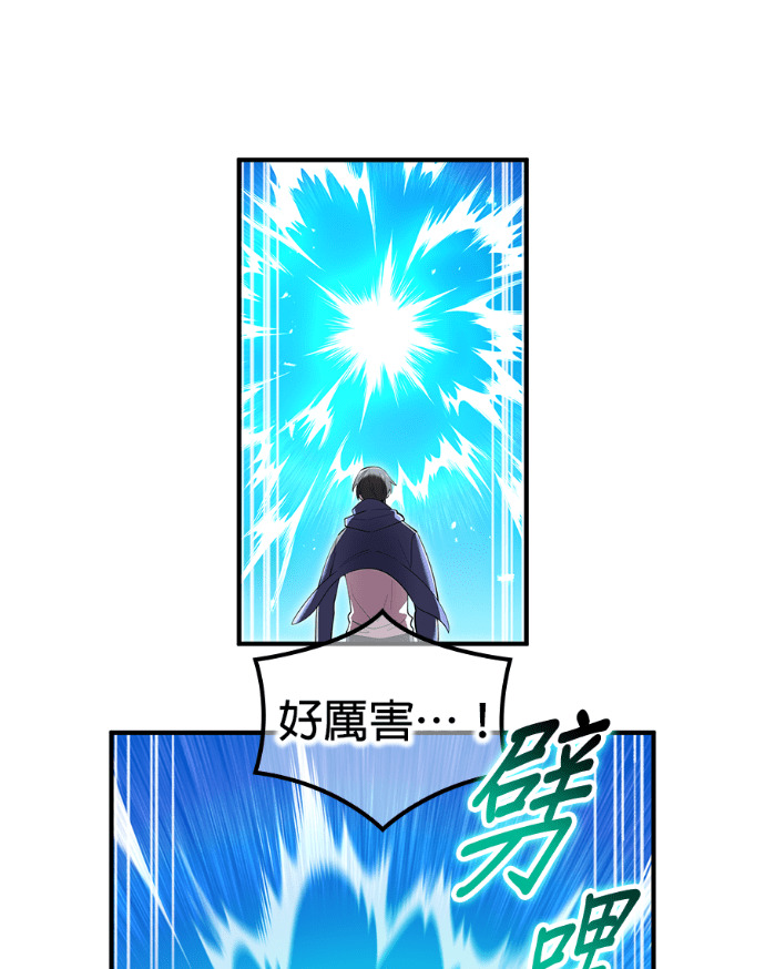 第90集 第106页