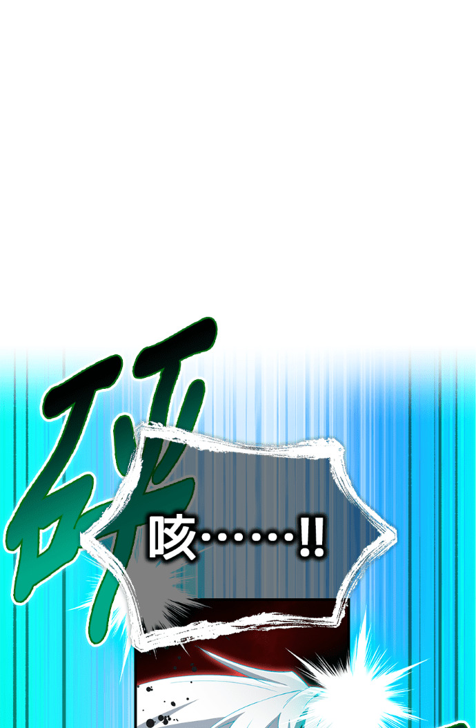 第90集 第108页