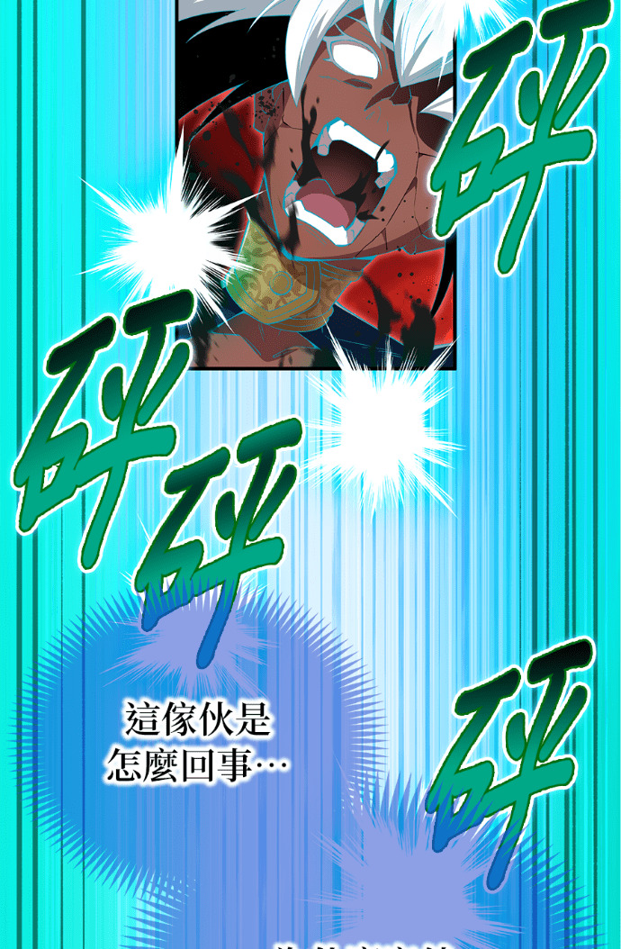 第90集 第109页
