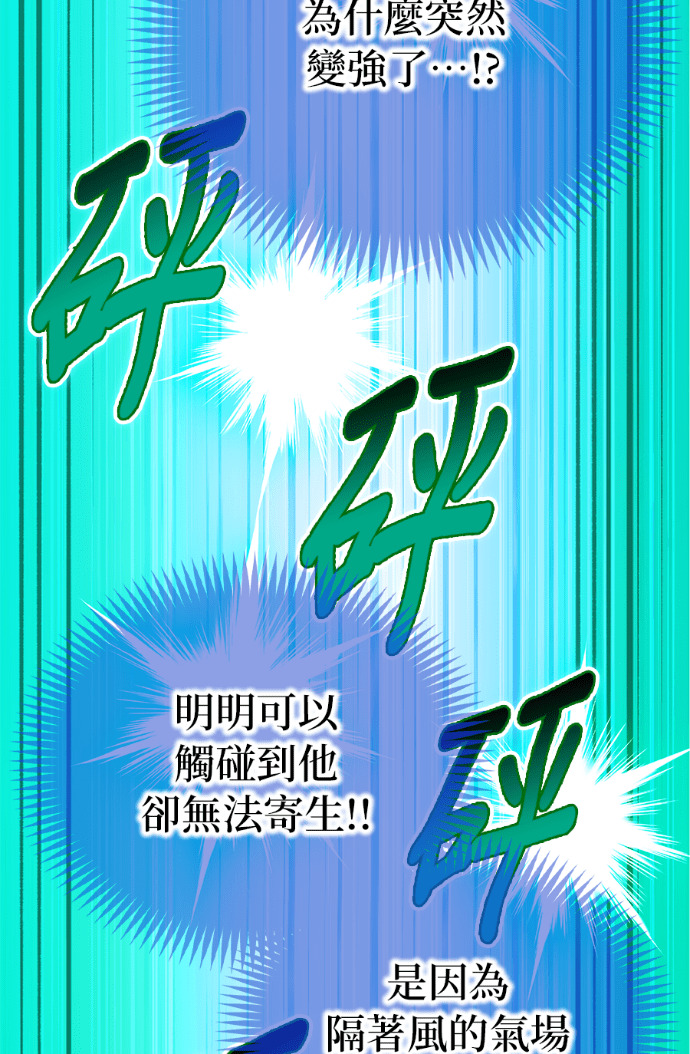 第90集 第110页