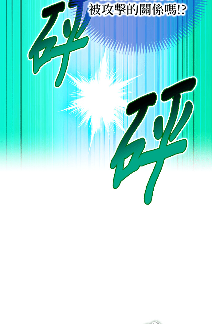 第90集 第111页