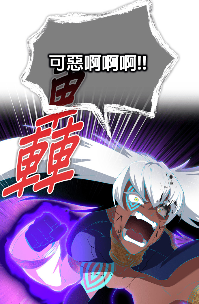 第90集 第112页