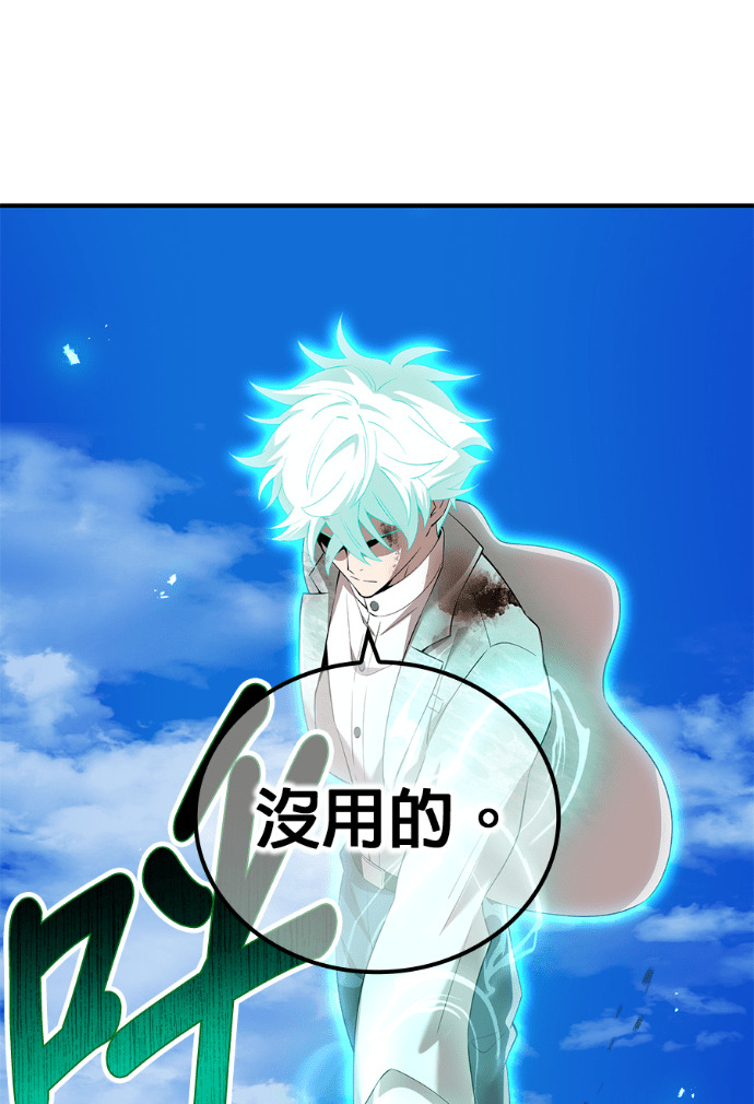 第90集 第115页