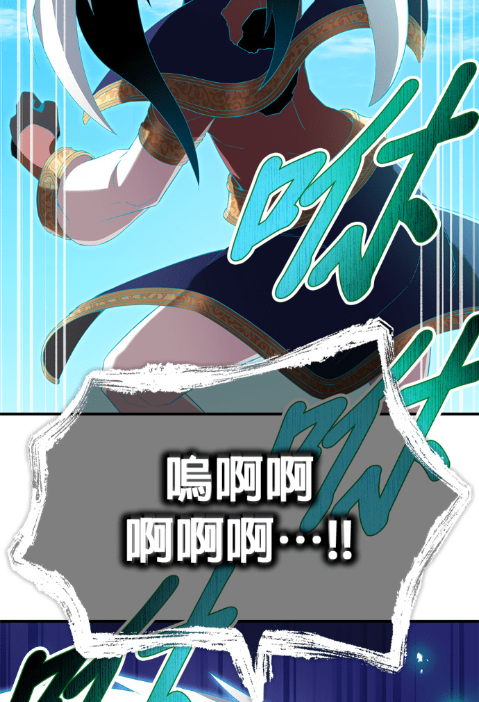 第90集 第117页