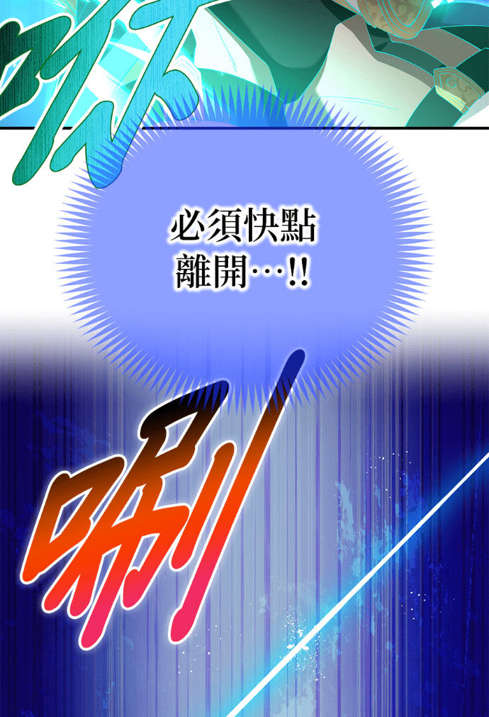 第90集 第119页
