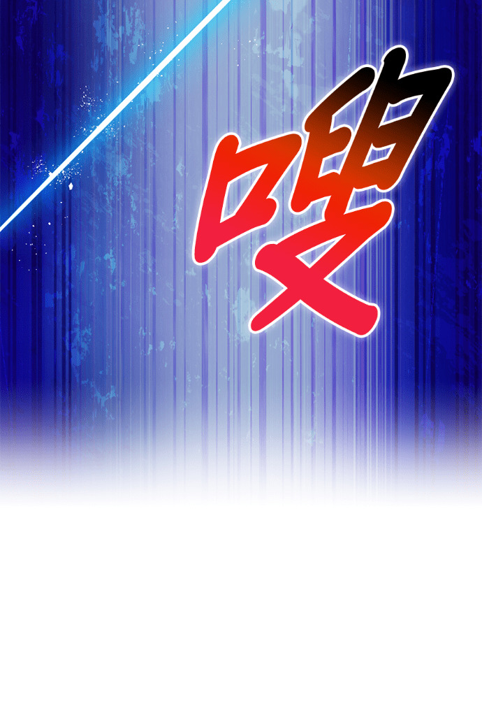 第90集 第120页