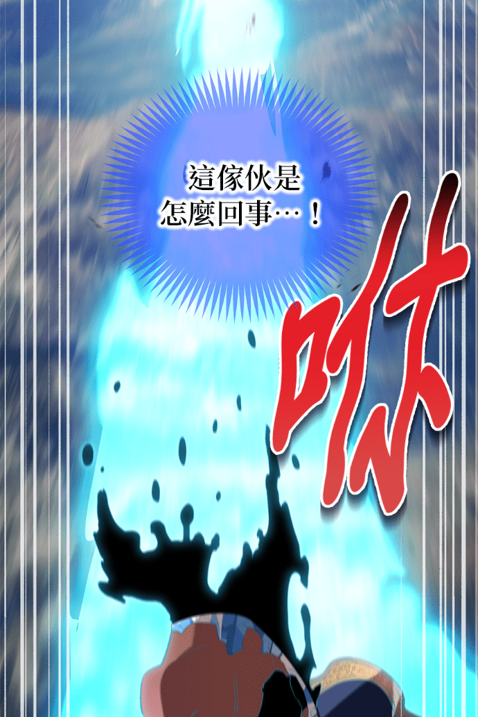 第90集 第123页