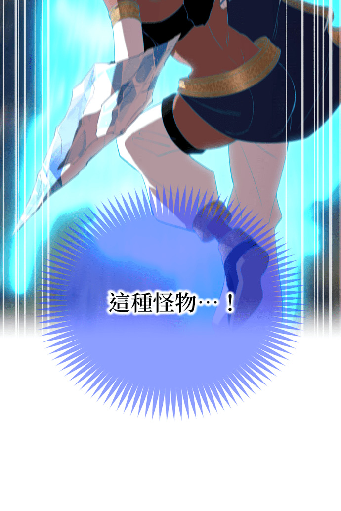 第90集 第124页