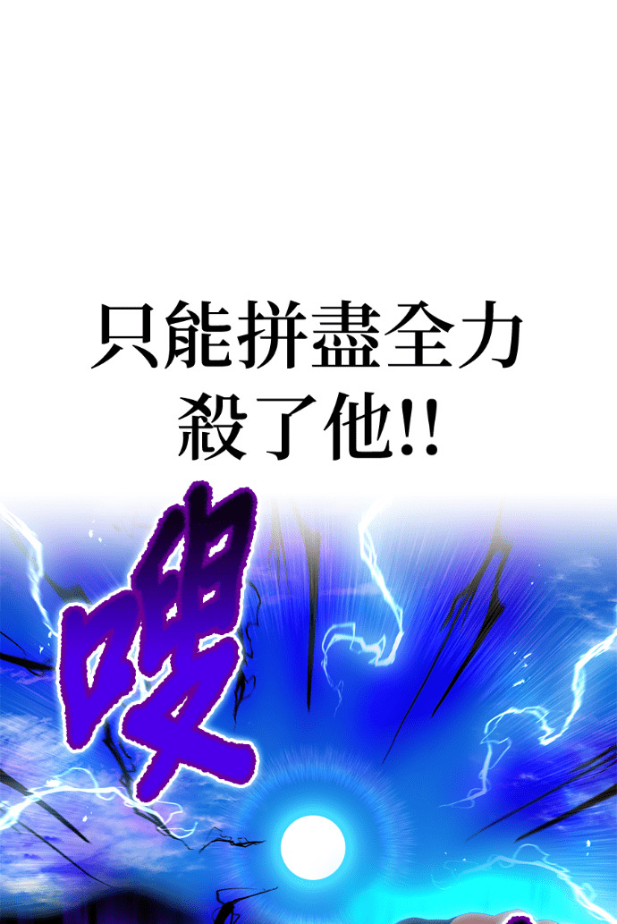 第90集 第125页