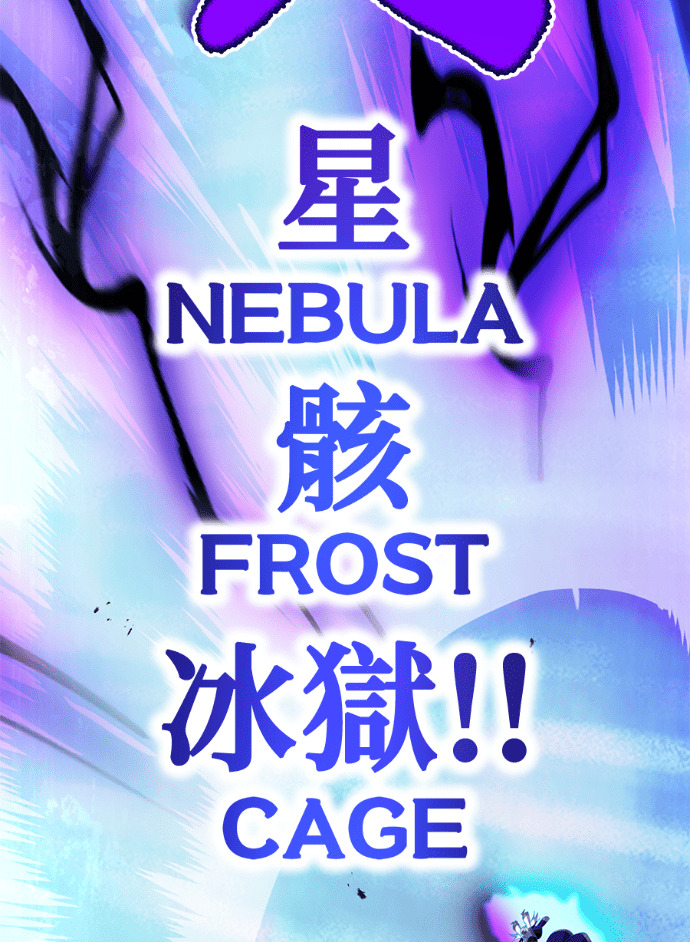 第90集 第128页