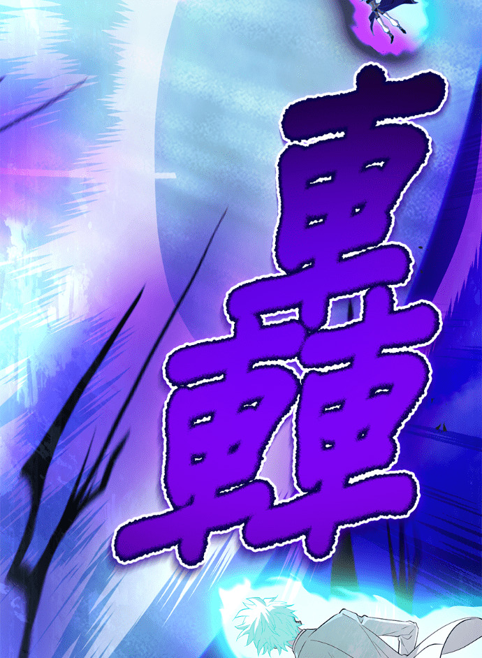 第90集 第129页
